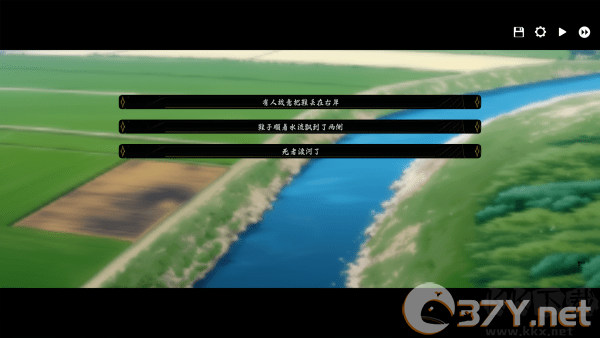 河尾事件steam移植版