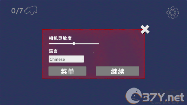 外国山海经正版