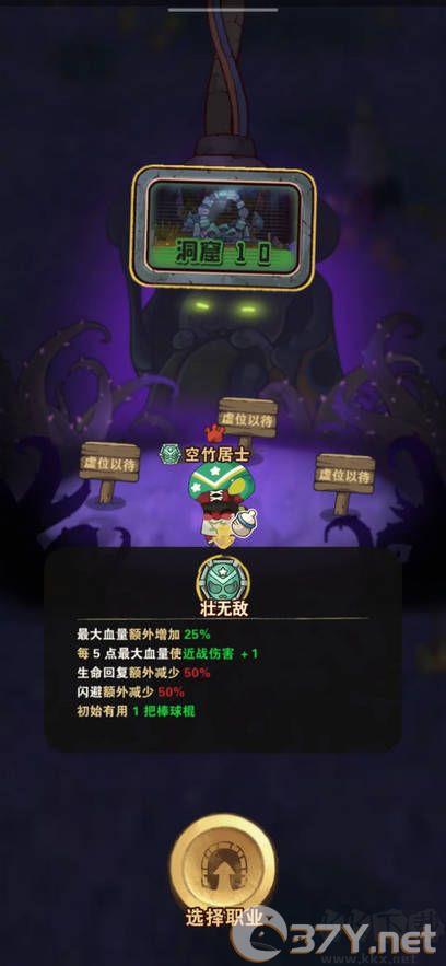 十四号社区