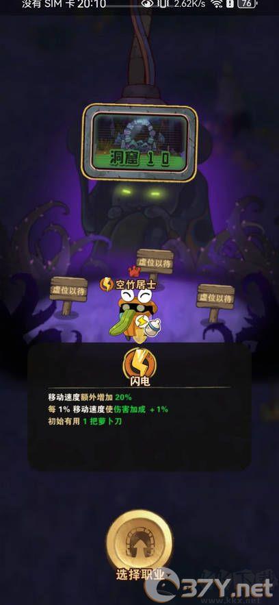 十四号社区