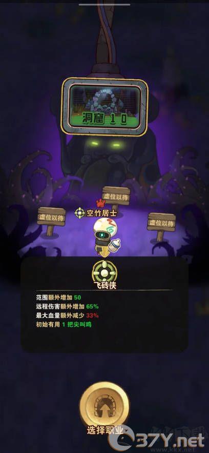 十四号社区