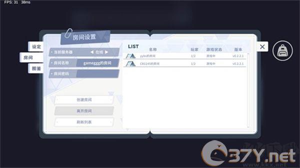 尘埃冒险最新版