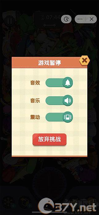 美食大作战红包版