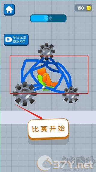 画辆碰碰车免广告版