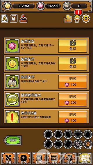 最强名剑最新版