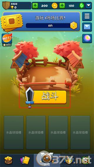粉碎四人组最新版