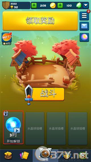 粉碎四人组最新版