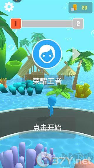 海滨酷跑