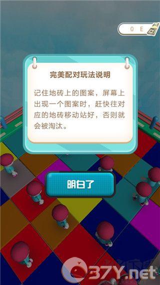 小人大闯关正版