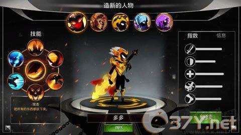 奋战到底暗影勇士（shadow fight）