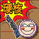 硬核象棋正版 v1.0.0