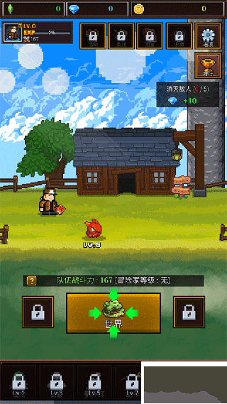 培养像素兽大师最新版