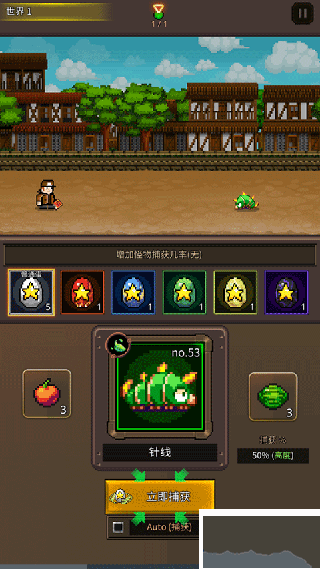 培养像素兽大师最新版