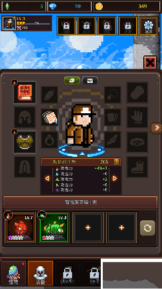 培养像素兽大师最新版