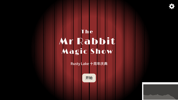 兔子先生的魔术秀(The Mr. Rabbit Magic Show)