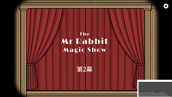 兔子先生的魔术秀(The Mr. Rabbit Magic Show)