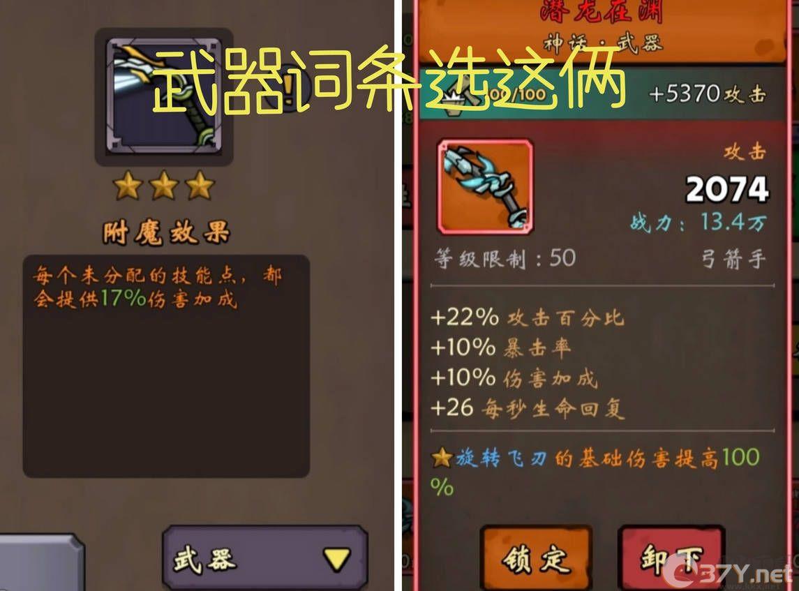 牢游纪(含攻略)