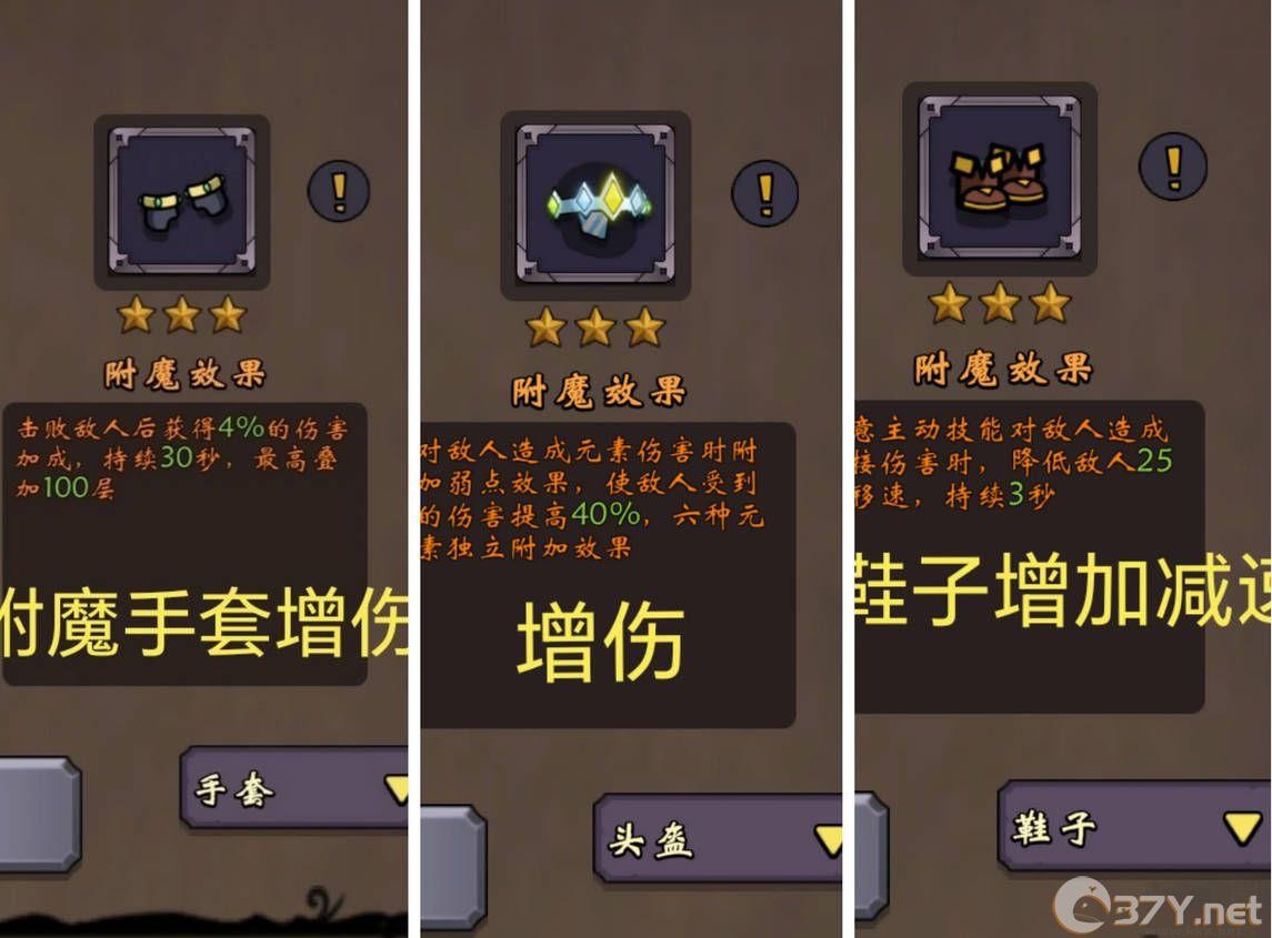牢游纪(含攻略)