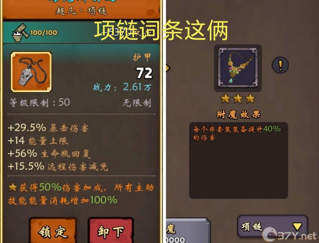 牢游纪(含攻略)