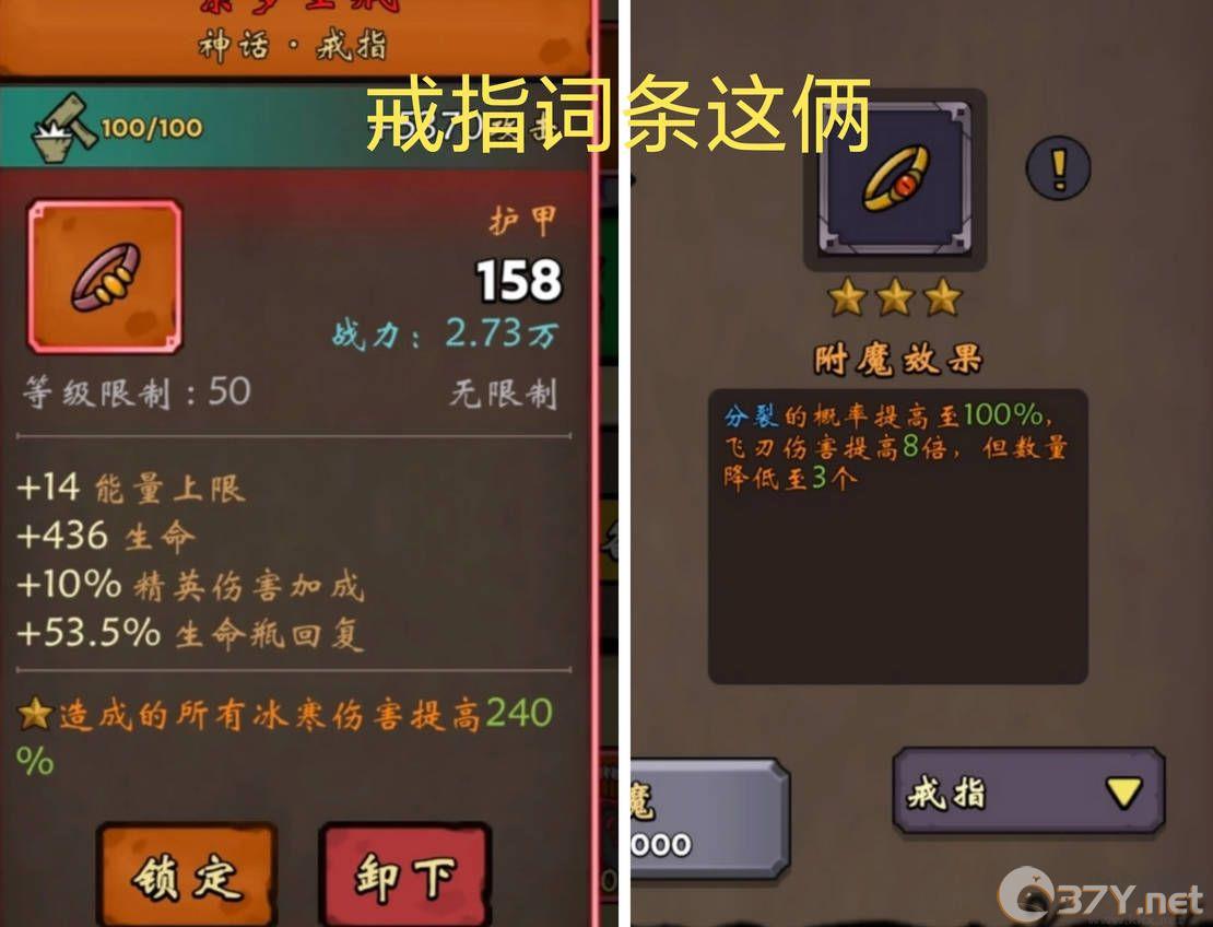 牢游纪(含攻略)