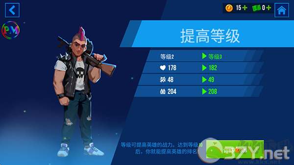 子弹回声手游