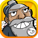 愚公爱移山免广告版 v1.3.5