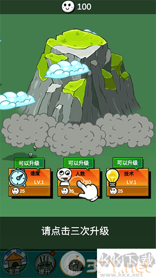 愚公爱移山免广告版