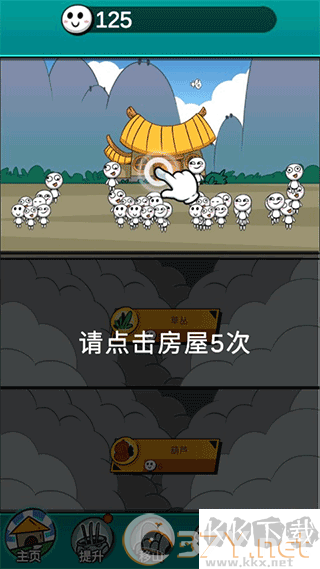 愚公爱移山免广告版