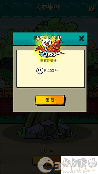 愚公爱移山免广告版