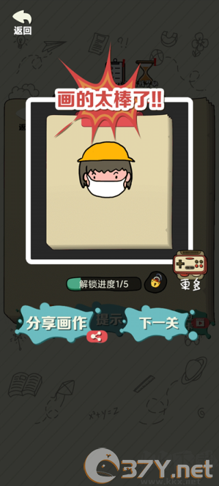 绘画大作战