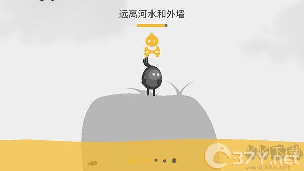 蛋蛋大乱斗内置菜单版