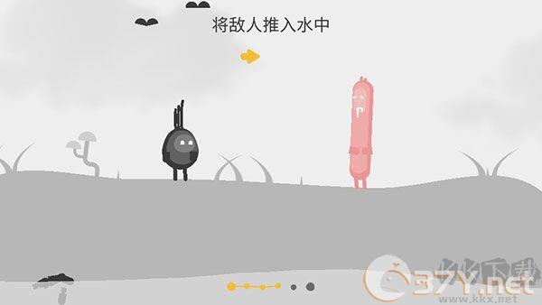 蛋蛋大乱斗内置菜单版