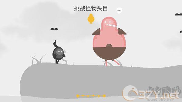 蛋蛋大乱斗内置菜单版