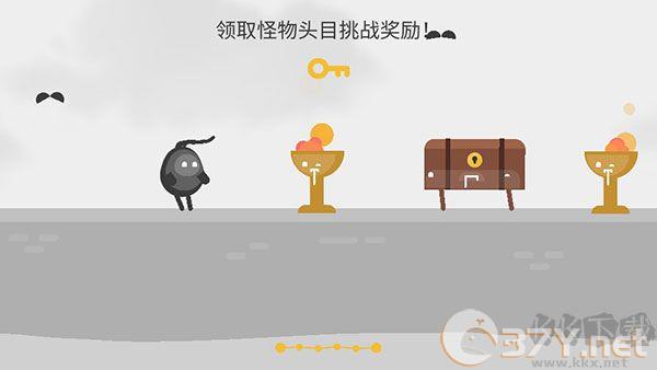 蛋蛋大乱斗内置菜单版