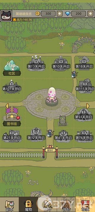 转生成为魔物免广告版