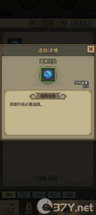 转生成为魔物免广告版
