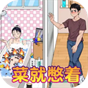 爆笑侦探社 v1.0.0.0官方版