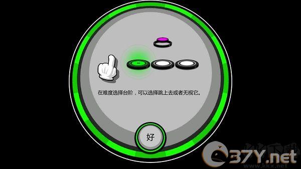 永不言弃2官方版