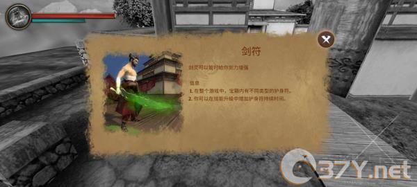 忍者武士隆
