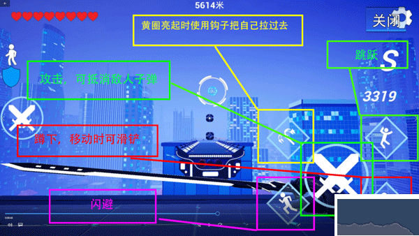 疾速之刃无限资源版