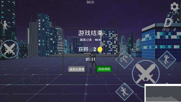 疾速之刃无限资源版