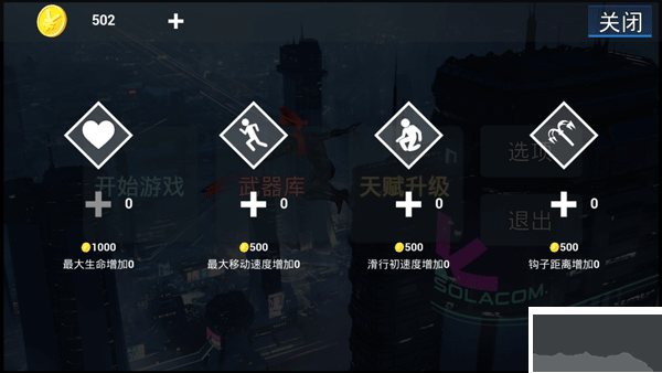 疾速之刃无限资源版