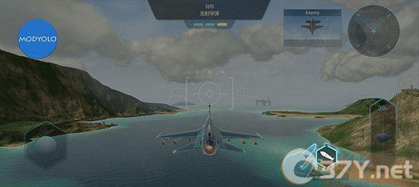 天空战士空战内置菜单版