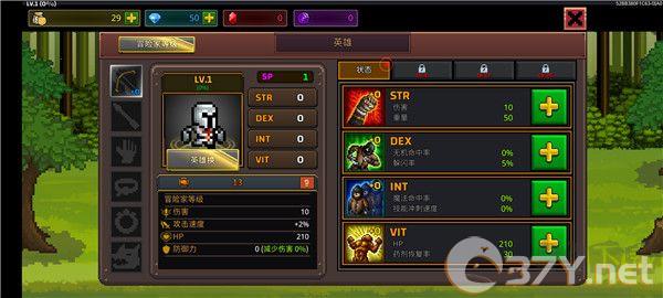 最强弓箭手