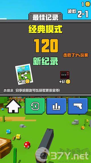 像素射击大挑战