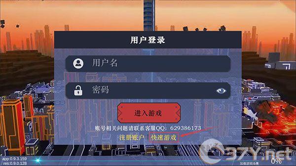 机甲模拟器最新版