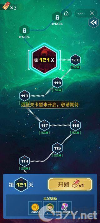 战机代号666无限钻石版