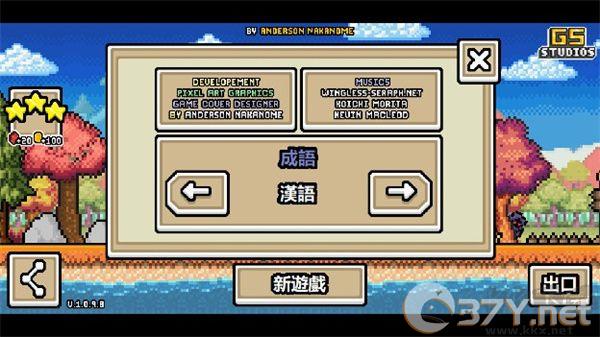 超像素生存无限金币版