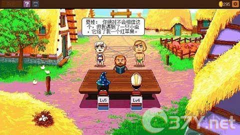 骑士经理2