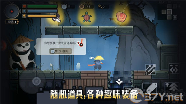 黑白魂刃